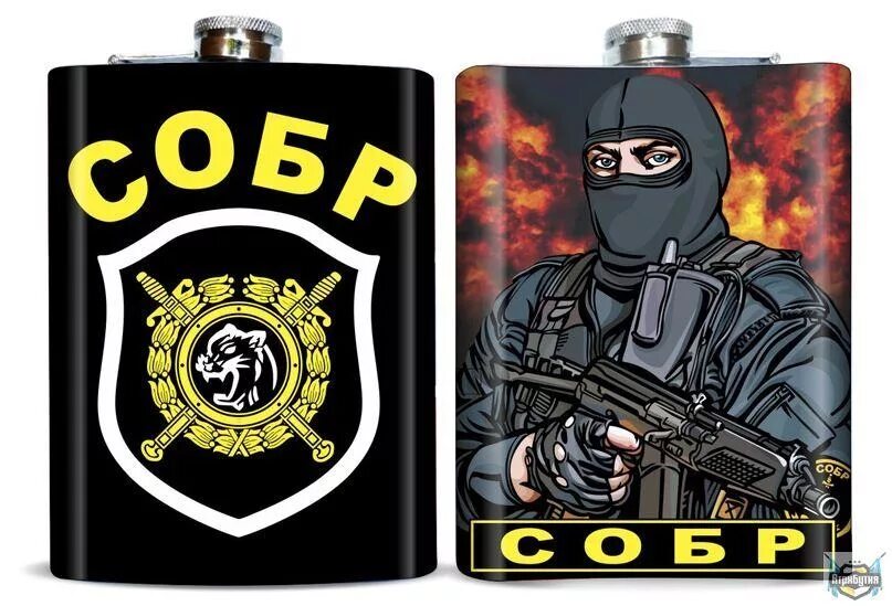 Эмблема собра. Спецназ собр. собр эмблема. собр рисунок. спецназ собр эмблема.