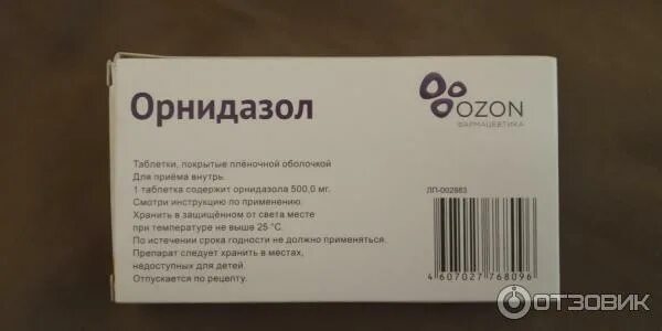 Орнидазол от лямблий. Орнидазол озон. орнидазол + тенонитрозол. орнидазол трихомониаз. орнидазол раствор.