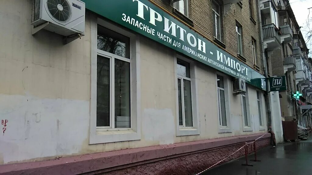 тритон импорт материалы