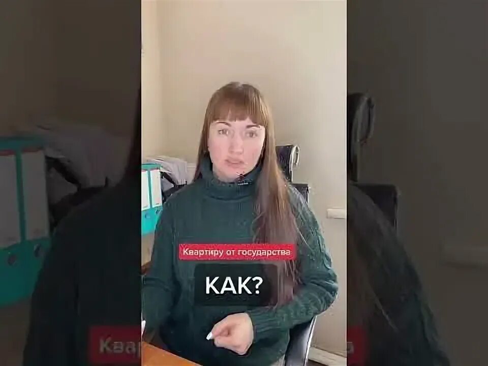 Как студентам получить квартиру. Как студентам получить квартиру