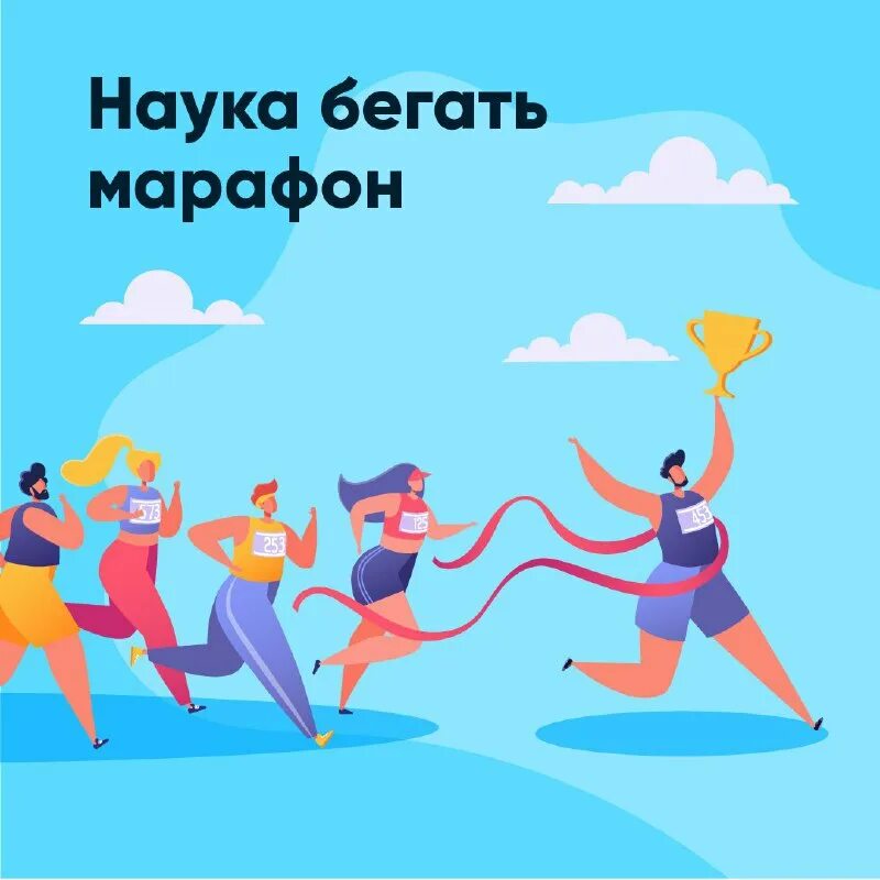 вы участвовать в соревнованиях и обогнали бегуна. забег на дистанцию 42км 195м. ты бежишь марафон и обгоняешь второго. ответ на загадку бегуны обогнали бегуна. вы участвуете в забеге и обогнали бегуна занимающего вторую позицию.