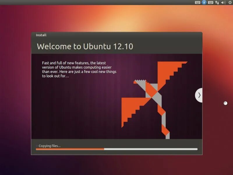 Keygen ubuntu. Убунту. линукс убунту. ubuntu 12. установка linux.