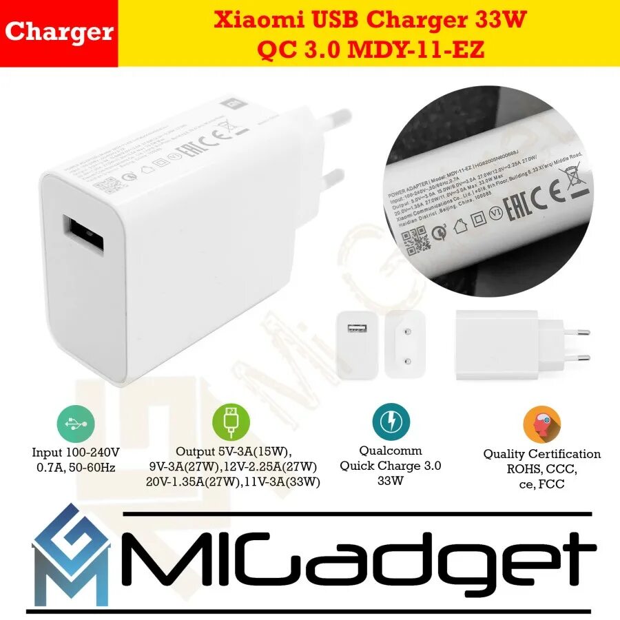 Зарядное устройство Сяоми 33w. Power Adapter model MDY-11-ez. Mi 33 w Charger. Xiaomi 33w Charger. Зарядка 33w купить