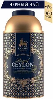 Чай черный листовой richard