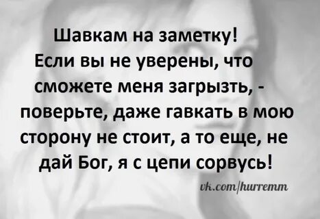 Вам не понять вам не поверить