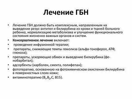 Головная боль напряжения клинические рекомендации тесты