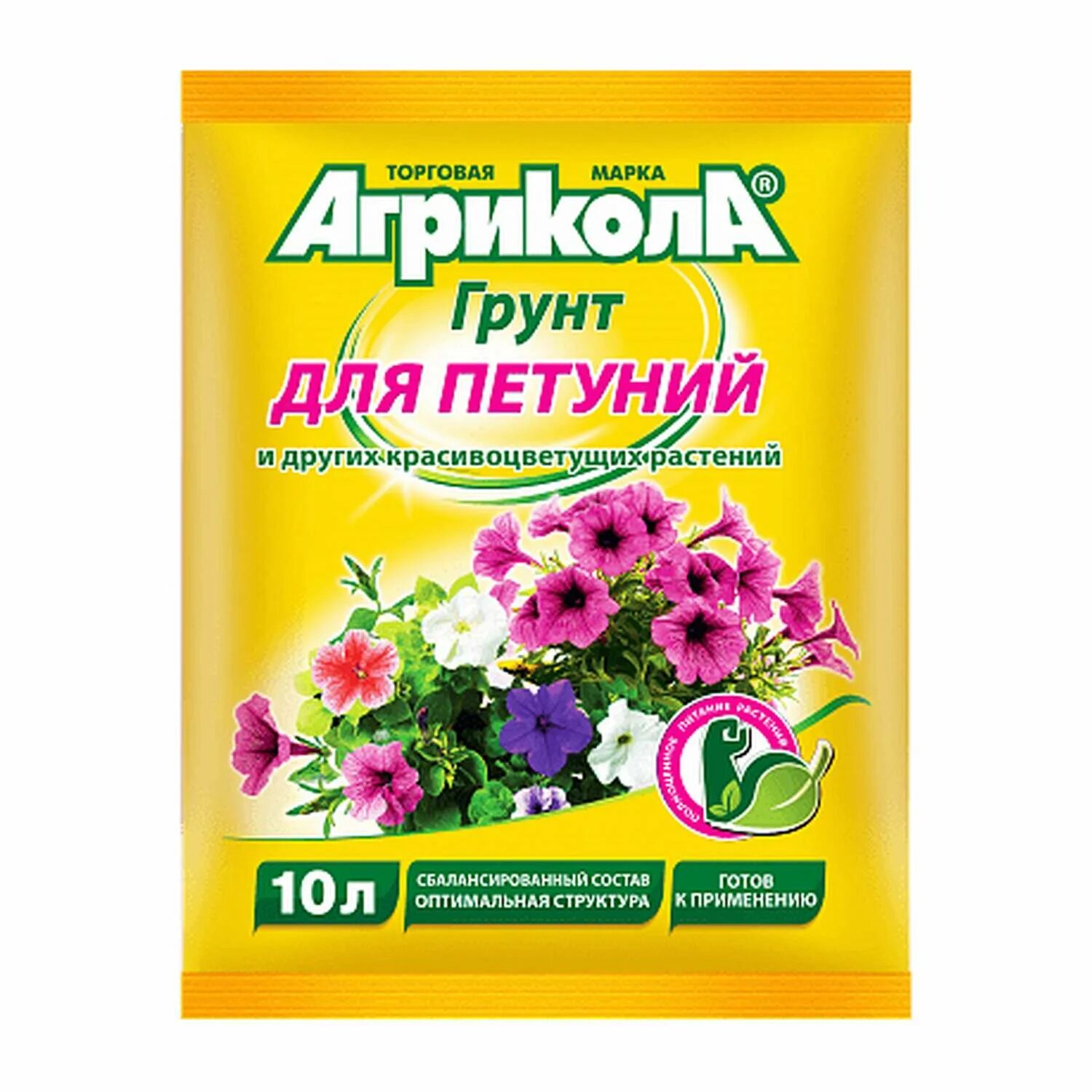 Агрикола грунт 6л. Д/ петуний Агрикола 10л. Грунт Агрикола д/петуний 10л. Грунт Агрикола цветочный 6 л.. Лучший грунт для петуний