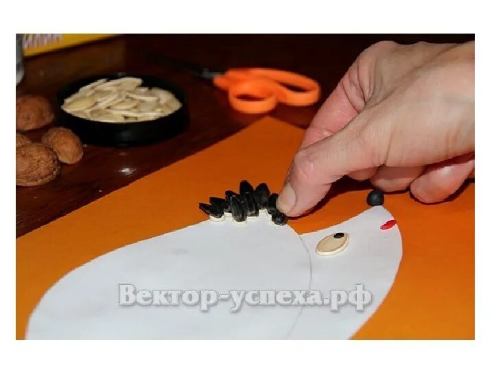 Как сделать семечку из бумаги