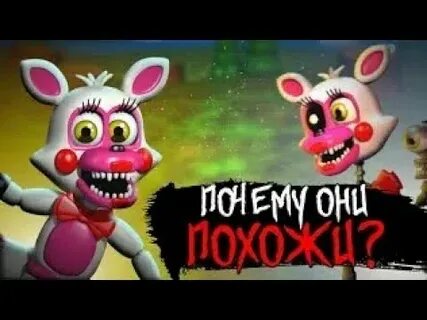 Похожую на фнаф