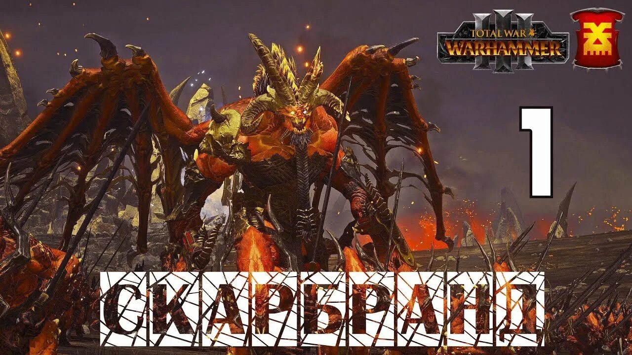 Прохождение вархаммер 2. Прохождение вархаммер 2