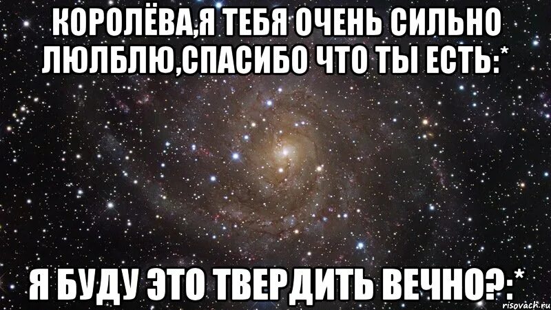 Она очень сильно возбуждается. Настолько сильно. Ты сильная тебе твердят. Девушка младше тебя Мем. Я всем твердил меня любить.