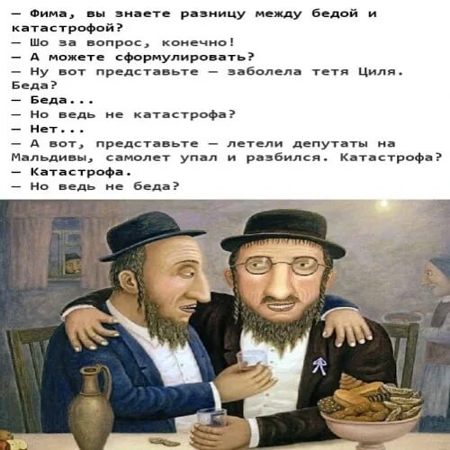 Таки управление