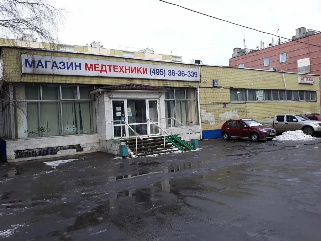 магазин медицинской техники. магазин медтехники рядом с метро. медтехника спб московский район. комиссионка медтехники. академическая.