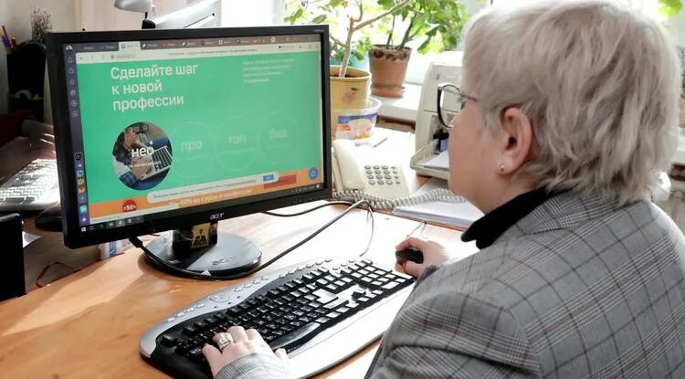 профессиональное обучение. бесплатное обучение. обучение новой профессии после 40 лет. педагоги цифровые технологии. образование дизайнера.