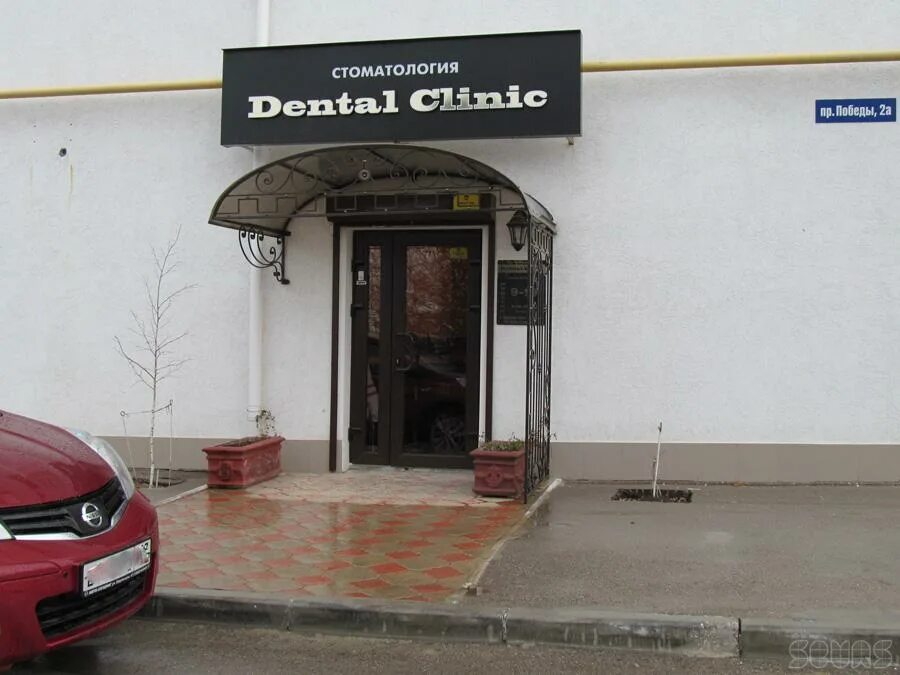 проспект победы зубная. проспект победы зубная. проспект победы 139 стоматология казань. лиштван тверь стоматология фото. детская стоматология казань проспект победы 139.
