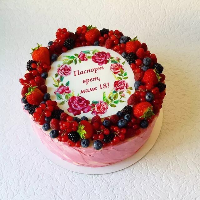 Надпись на торт женщине 45. Торт для мамы. Украшение торта для мамы. Тортик для мамы на день рождения. Торт с надписью.