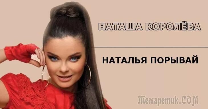 Псевдонимы известных певцов. Псевдонимы и настоящие имена звезд и знаменитостей. псевдонимы для певиц. псевдонимы знаменитостей россии.