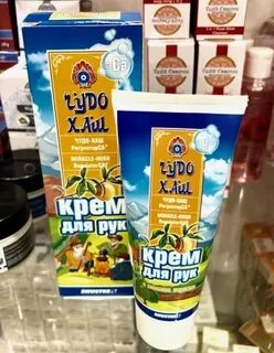 Крем чудо хаш