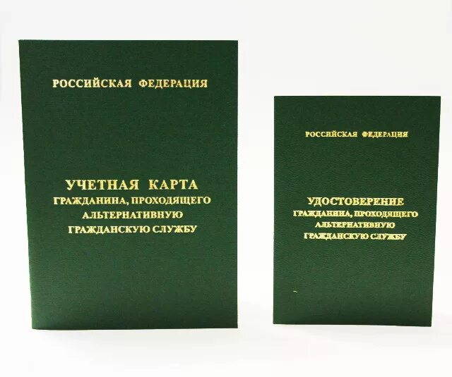 госслужба билеты. вакансии госслужба санкт-петербурга. ответы на тестовые вопросы при поступлении на государственную службу. госслужба билеты. программа молодежного форума.