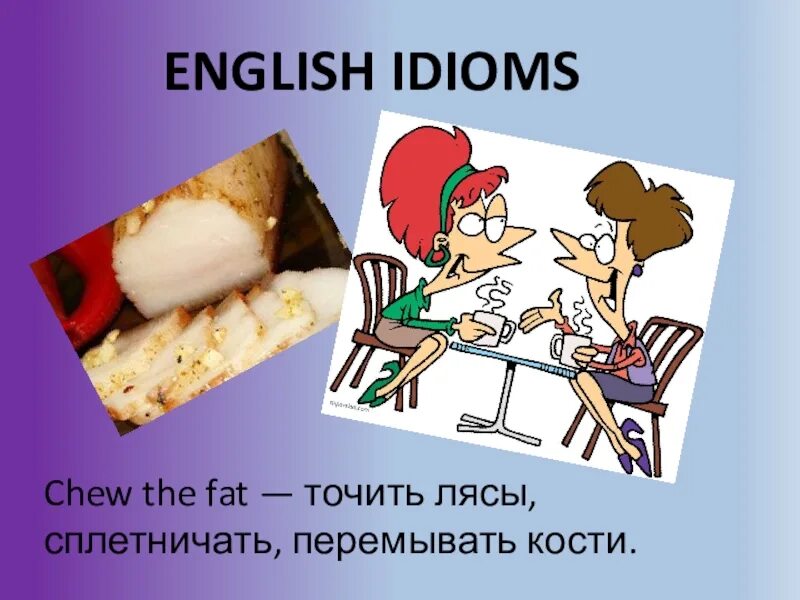 Процент жира у мужчин и женщин. Chew the fat. Переводчик fat. Переводчик fat. Fmi (fat mass index) расчёт.