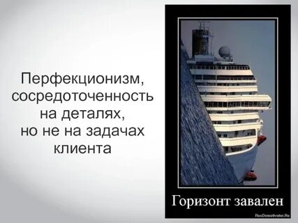 Холмогорова гаранян перфекционизм