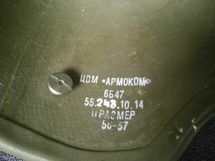 47 диаметр