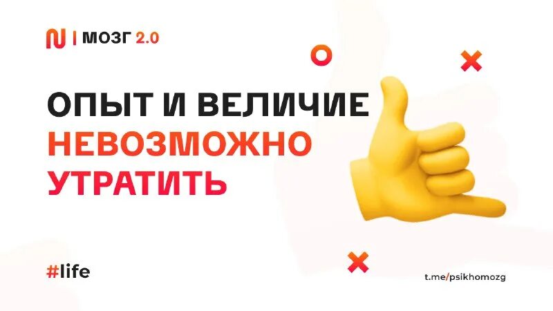 его невозможное величество