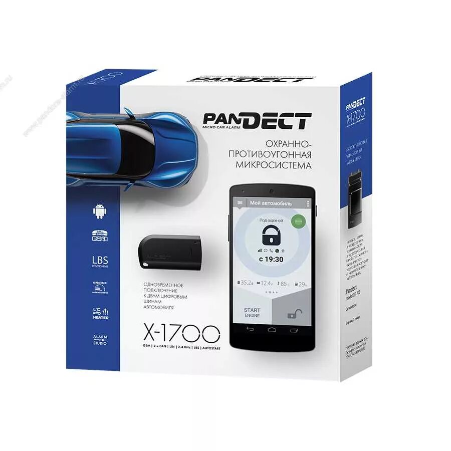 Автосигнализация pandora Pandect x-1700. Pandect x-1800 BT. Pandora x-1800bt l. Автосигнализация Pandect x-1800 BT GSM.