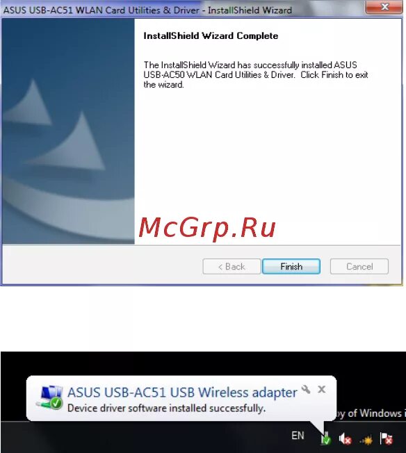 Installshield wizard