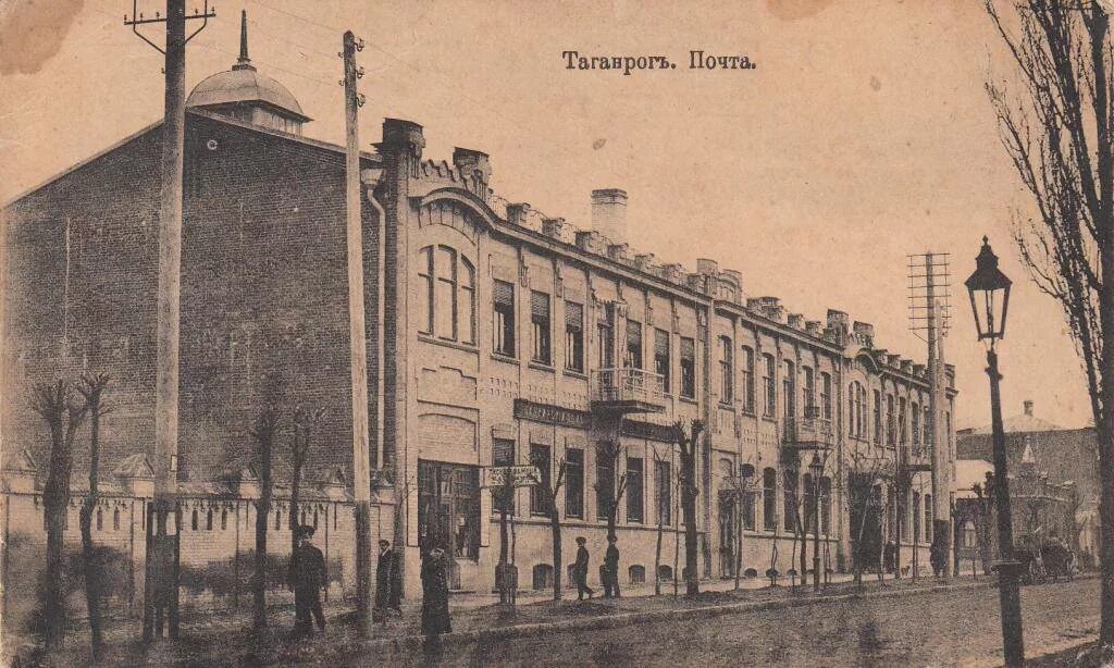 Какое время в таганроге