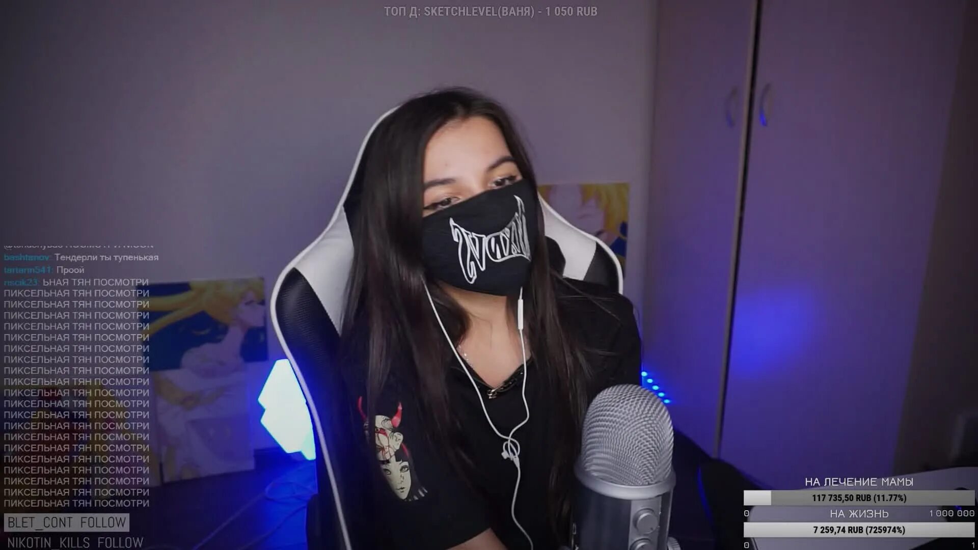 Tenderlybae twitch. Тендерли. tenderlybae грудь. tenderlybae фото.