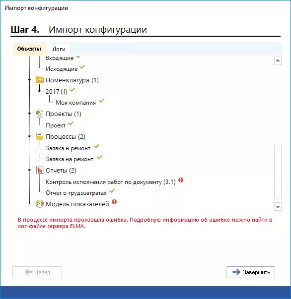Как найти конфигуратор в 1с