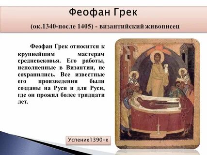 Произведение 14