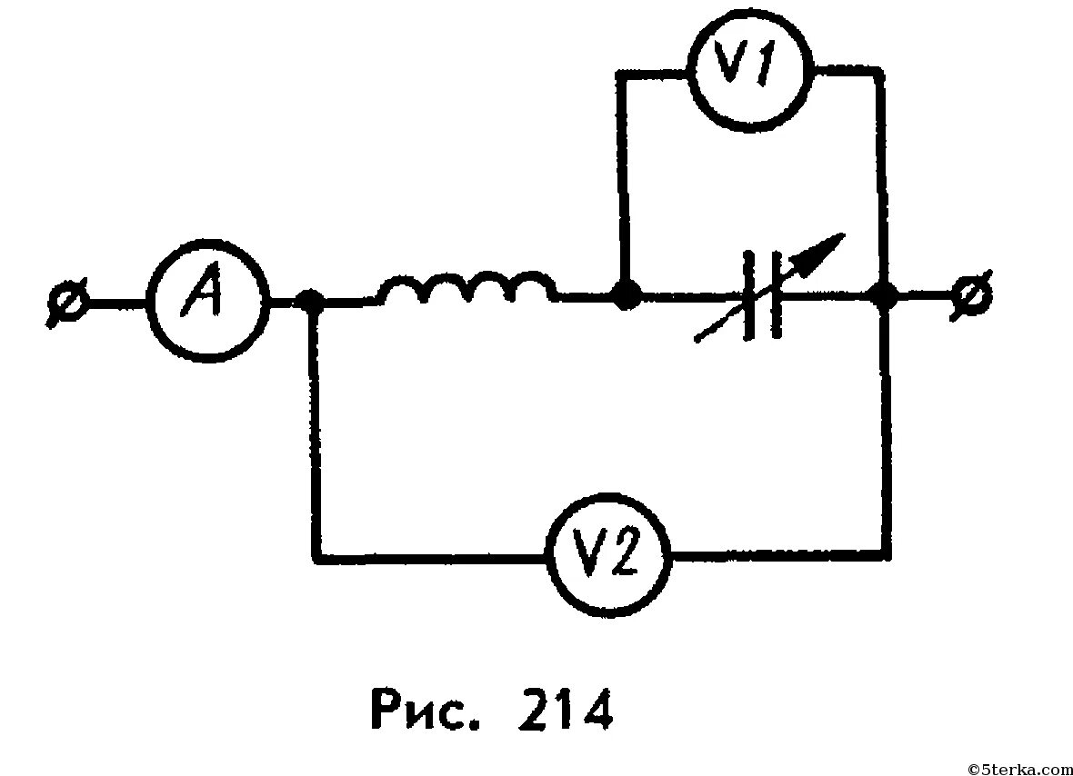 Электрическая цепь, 2 катушки и 2 лампочки. Схема электрической цепи с катушкой индуктивности. Схема вольтметра 12в. Схема вольтметра с компенсирующей цепью. Амперметр с катушкой индуктивности