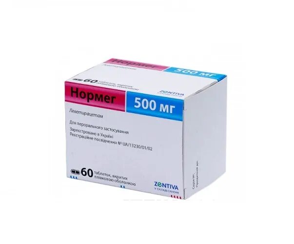 Альгерика капсулы. Normeg 500mg. Альгерика 300. Альгерика 500мг.