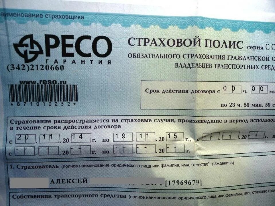 Стоит ст