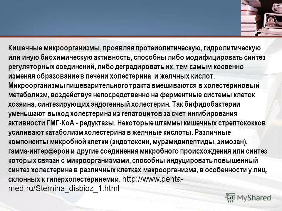 счастье это не станция назначения а способ путешествия. в жизни обязательно должны быть паузы такие. цитаты великих людей мотивация. способные либо. понятие общественные отношения.