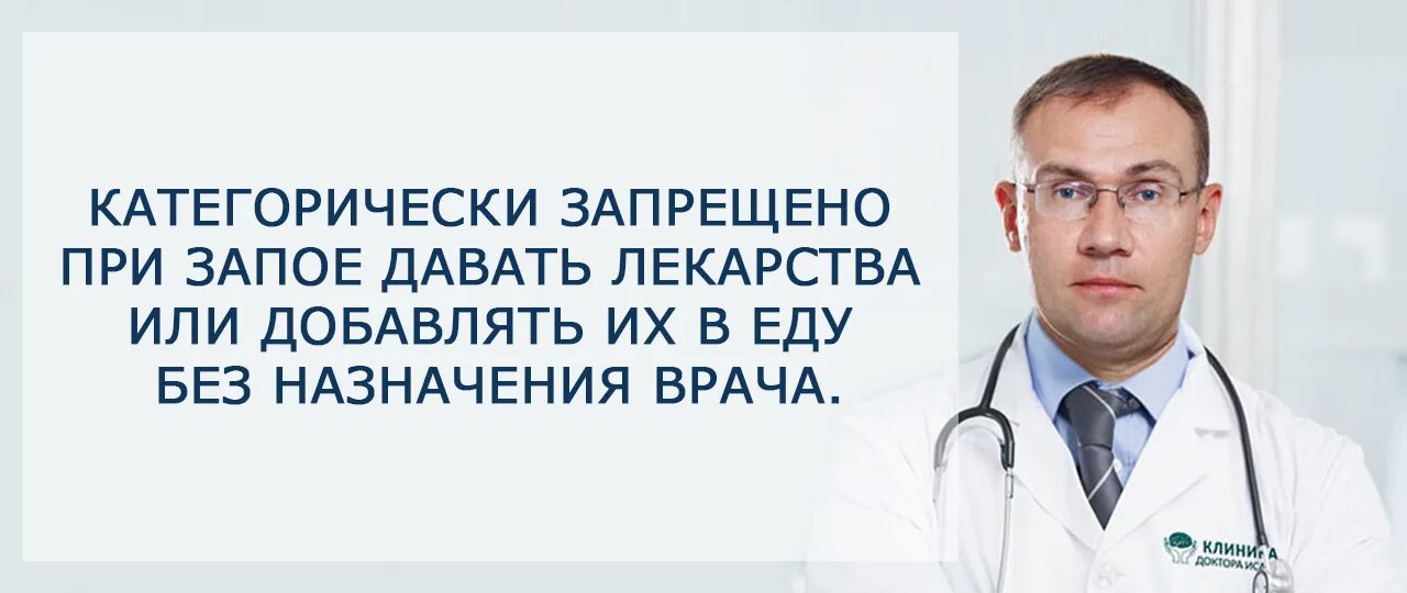 Что можно дать врачу