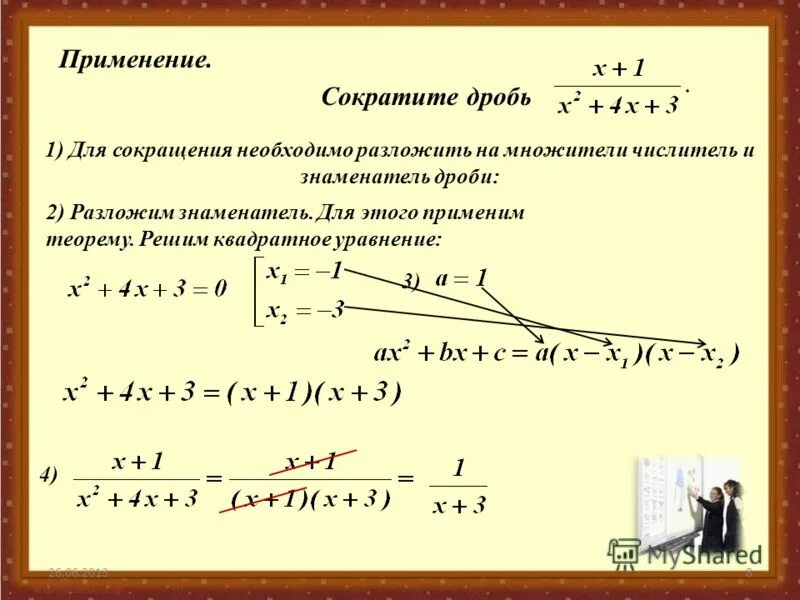 интеграл деленный на квадрат. таблица основных неопределенных интегралов для студентов. таблица неопределенных интегралов элементарных функций. интеграл деления формула. интеграл деленный на квадрат.