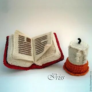 Вязанная книга