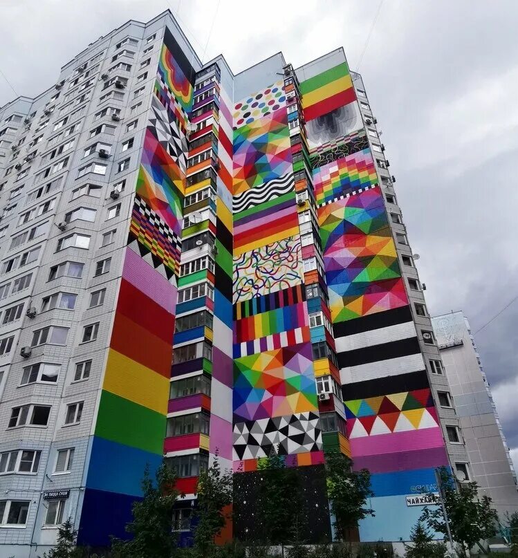 Graphic Designer Reimagines Buildings With Vivid Colors Arte de arco iris, Fondo