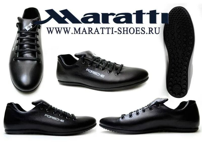 Maratti обувь мужская. Мужские туфли Maratti. Кроссовки Maratti. Обувь маратти женская.