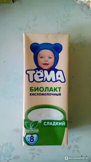 Кефир 9