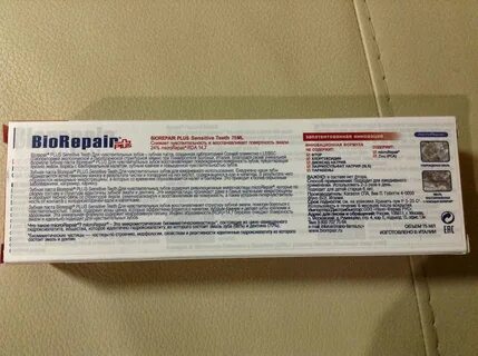 Зубная паста biorepair состав