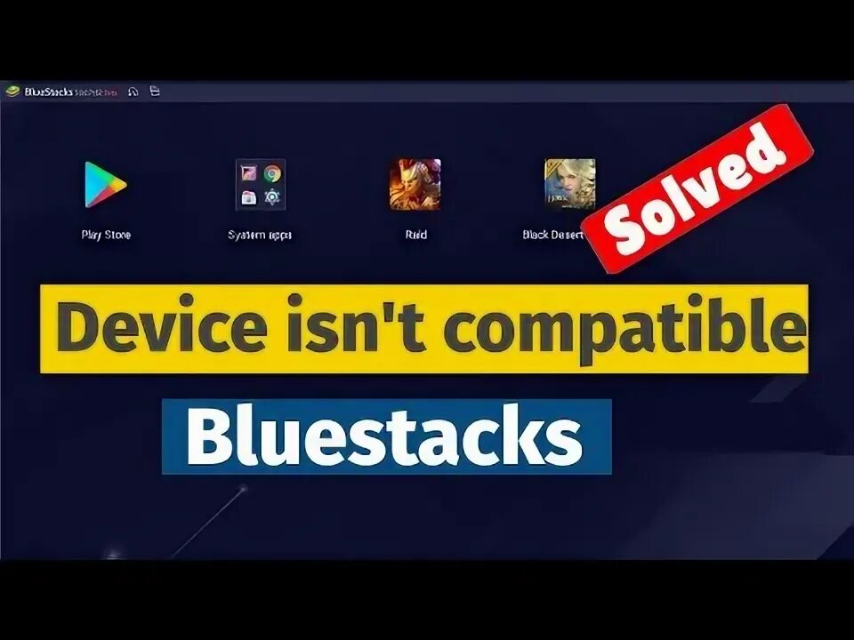 Device isn. ISARCEXTRACT ошибка. Медиа-менеджер Bluestacks. Unarc.dll. ISDONE.dll не найдено ни одного файла, указанного для ISARCEXTRACT.