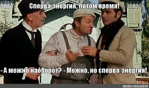 Сначала стулья потом