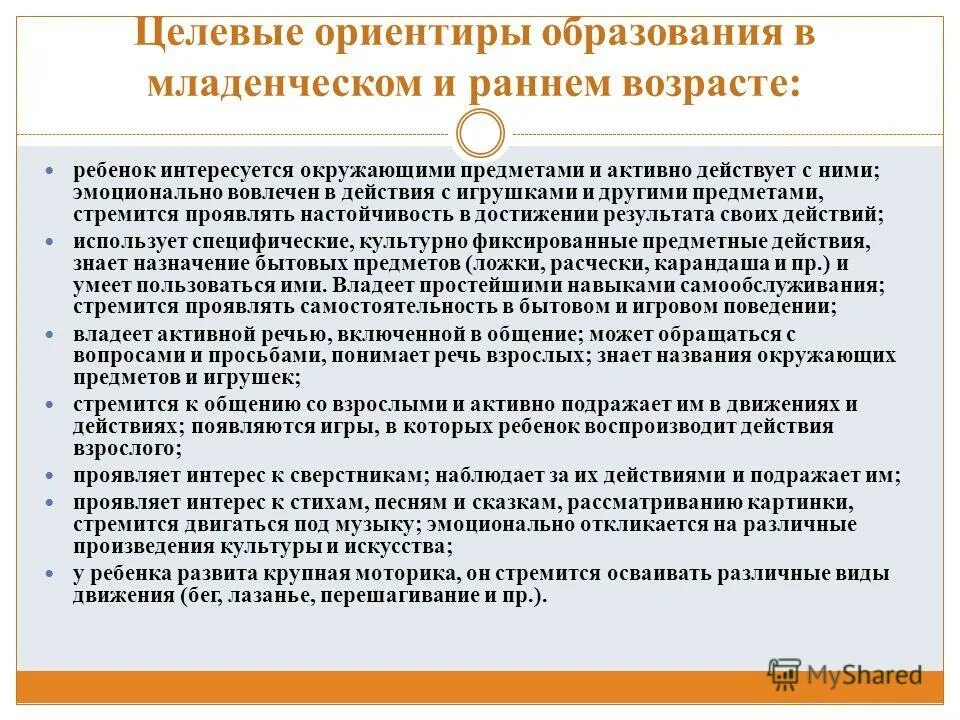 эмоционально вовлечен. аффективная культура. кросскультурные различия. эмоционально вовлеченные и нейтральные культуры. эмоционально вовлечен.