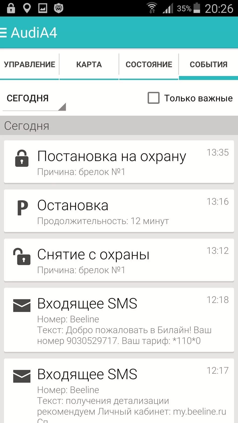 Baxi zont connect ml 00003824. 0 разъемы. Zont smart 2. Zont smart приложение. Zont smart 2.