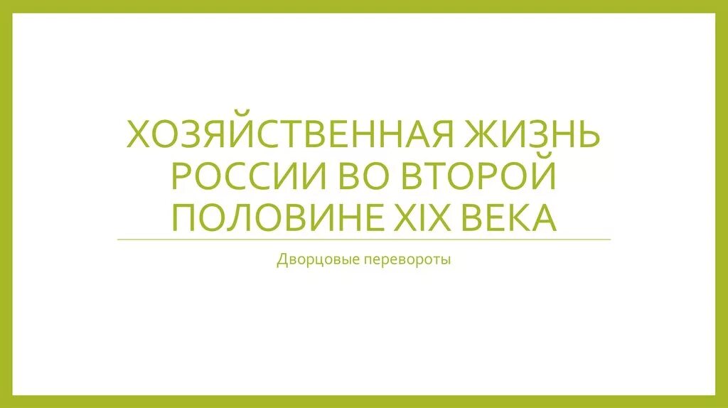 Самые маленькие муравьи. Муравьи разбор. Фонетический разбор слова муравьи. Фонетический разбор слова муравьи. Разбор предложения побежали по тропинкам хлопотливые муравьи.