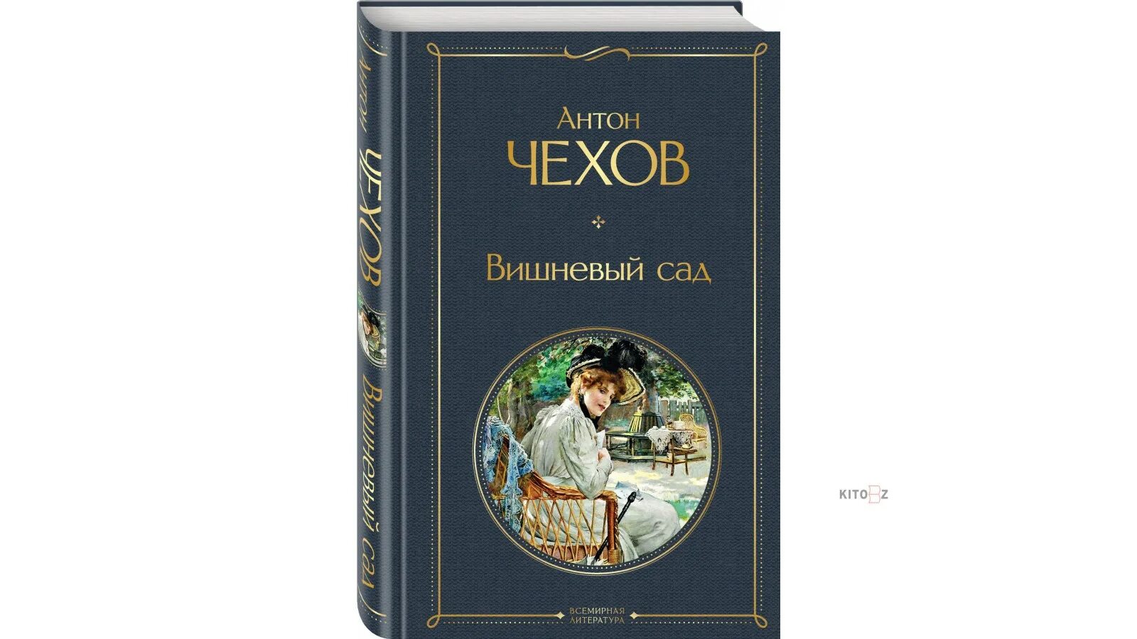 Чехов книга 8